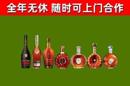 吴桥县回收洋酒