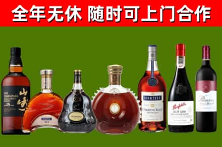 吴桥县回收红酒