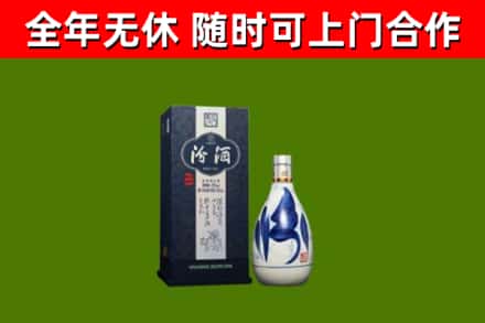吴桥县回收汾酒
