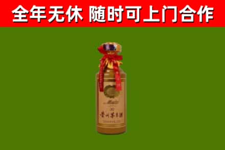 吴桥县烟酒回收30年茅台酒.jpg