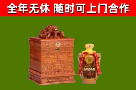 吴桥县烟酒回收80陈年贵州茅台酒.jpg