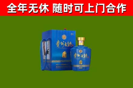 吴桥县回收贵州大曲