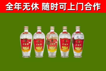 吴桥县回收老五粮液