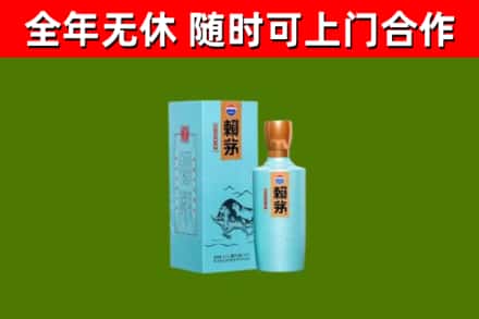 吴桥县回收赖茅