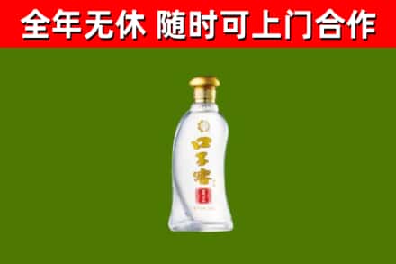 吴桥县回收口子窖