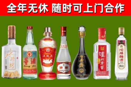 吴桥县回收名酒