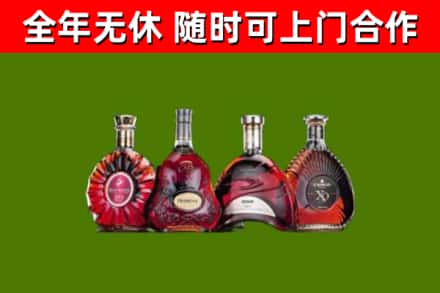 吴桥县烟酒回收洋酒.jpg