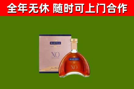 吴桥县烟酒回收马爹利洋酒.jpg