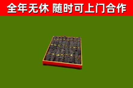 吴桥县烟酒回收海参.jpg